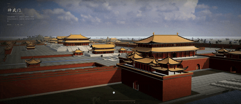 Demo of a 3D scene of the Forbidden City made by V4.1-Flash-1017