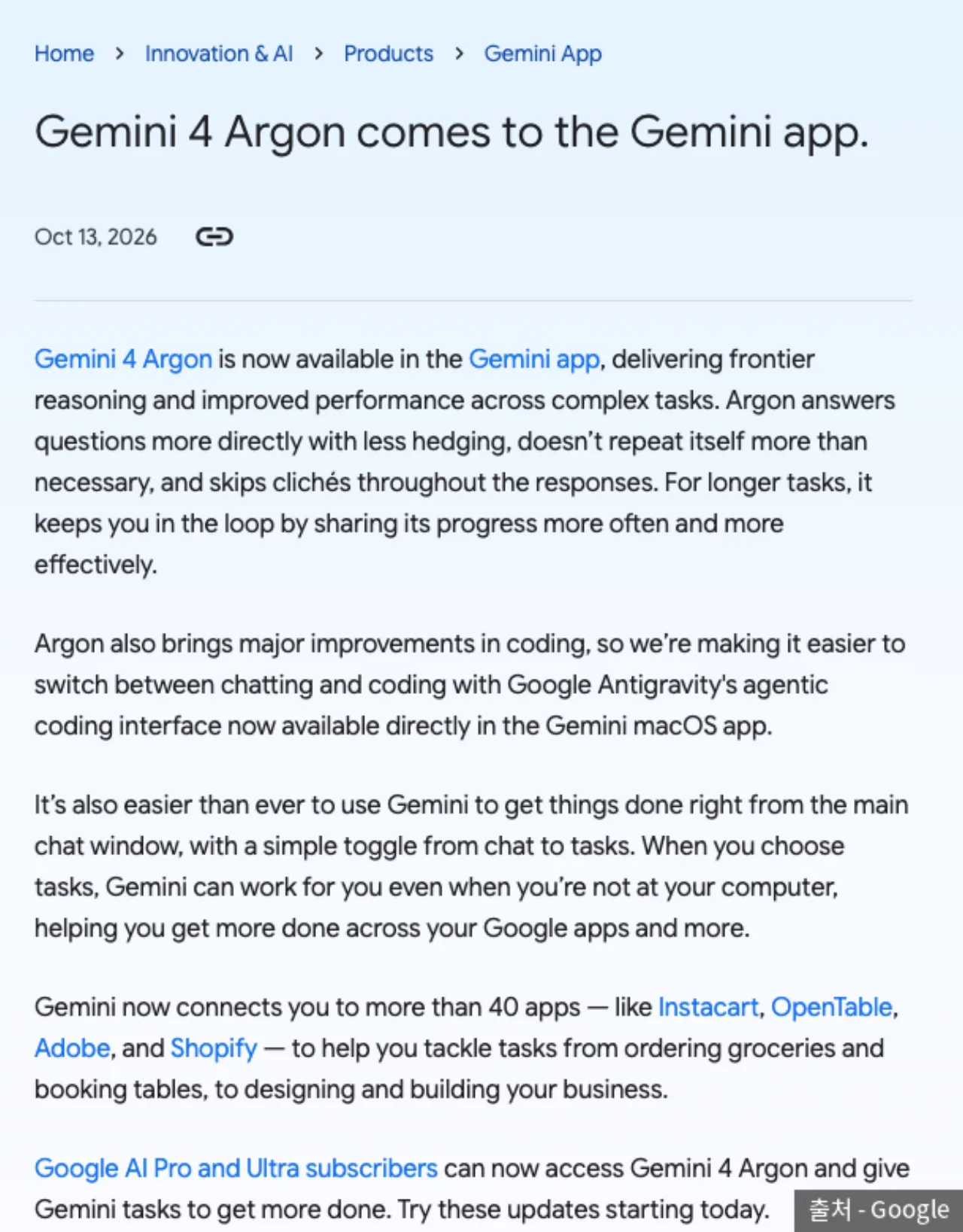 Google 공식 블로그 Gemini 4 Argon 앱 출시 글