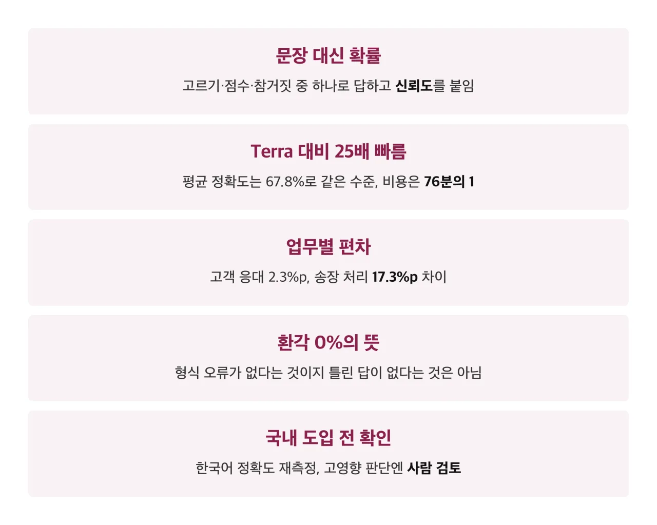 Jev 핵심 정리 다섯 가지
