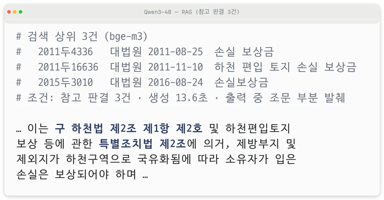 RAG로 쓴 이유 초안