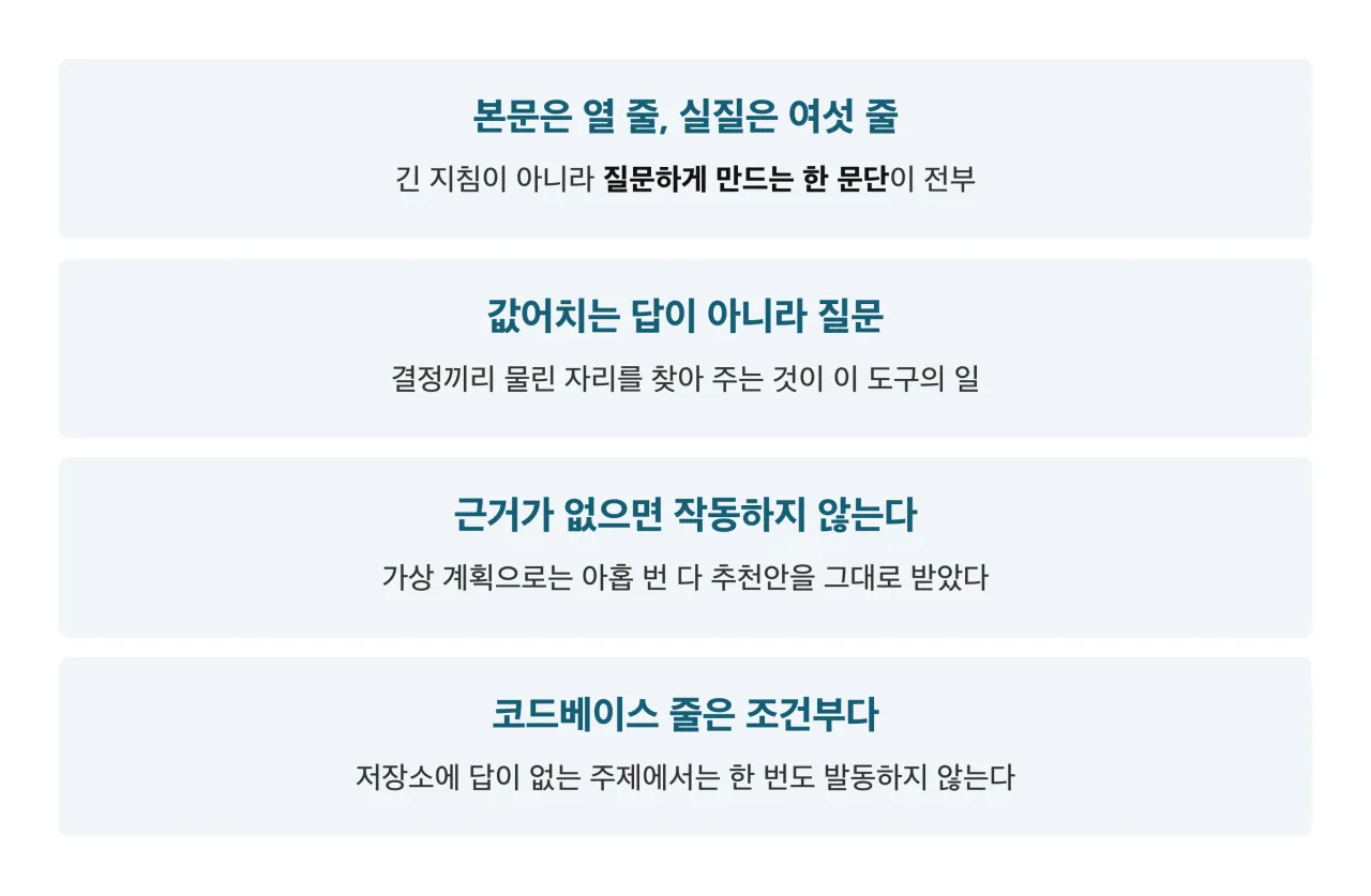 글 끝 정리