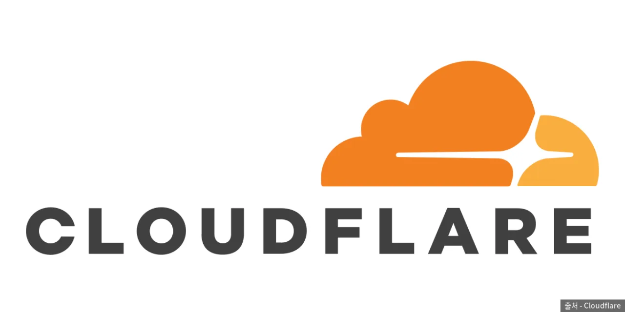 Cloudflare 로고