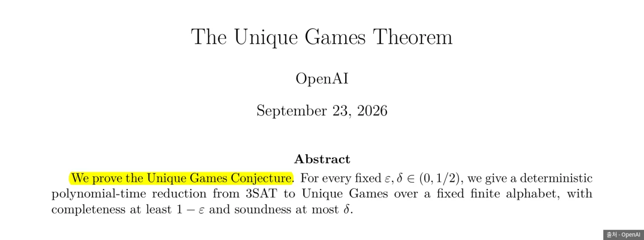 Abstract on the first page of OpenAI's manuscript The Unique Games Theorem