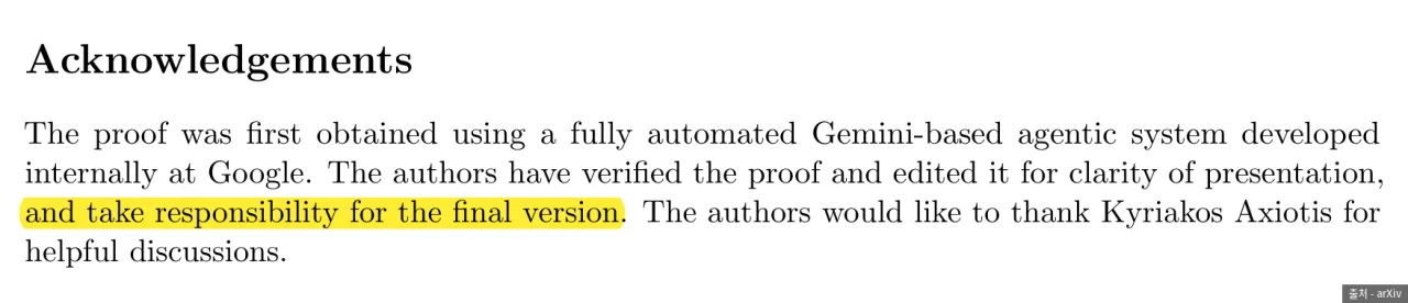 The AI contribution sentence in the acknowledgements