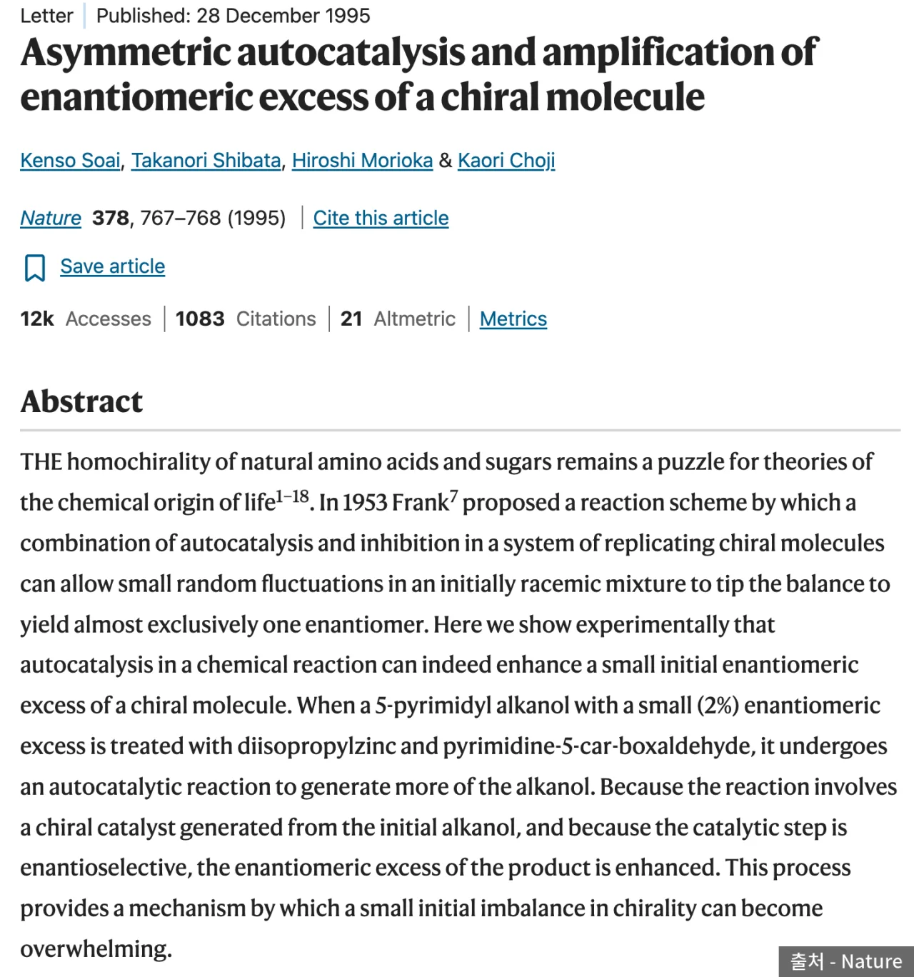Title and abstract of Soai's 1995 Nature paper