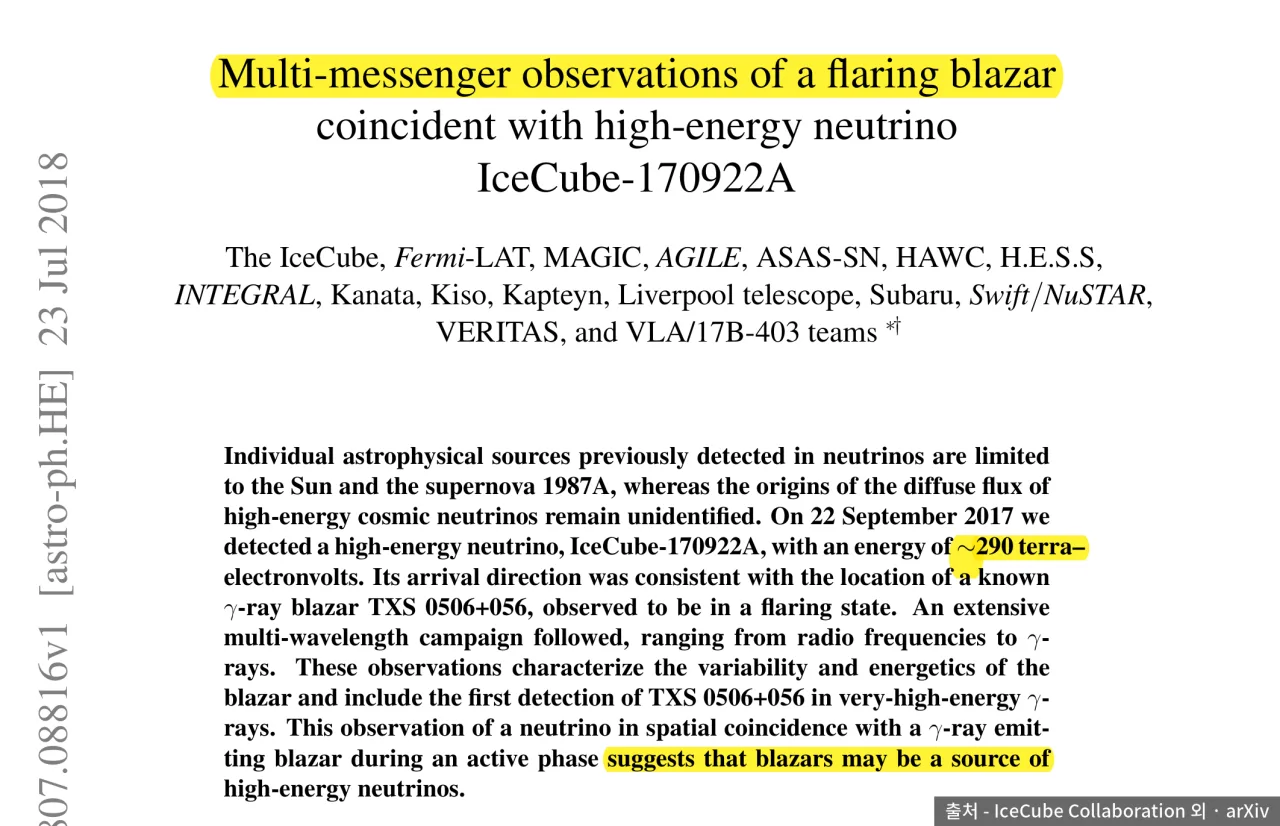 Title and abstract of the 2018 multi-messenger observation paper