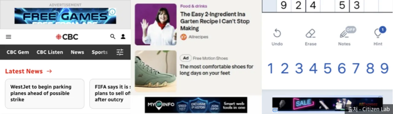 CBC·Yahoo 웹사이트와 스도쿠 앱에 실린 Discover-Tech 광고
