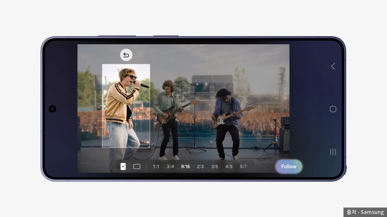 삼성전자 One UI 9 국내 발표 키 비주얼
