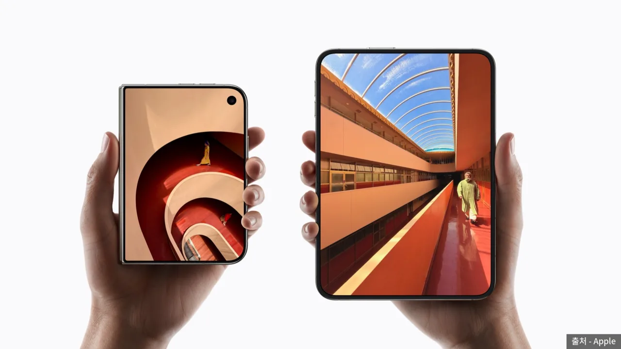 iPhone Duo 외부·내부 화면