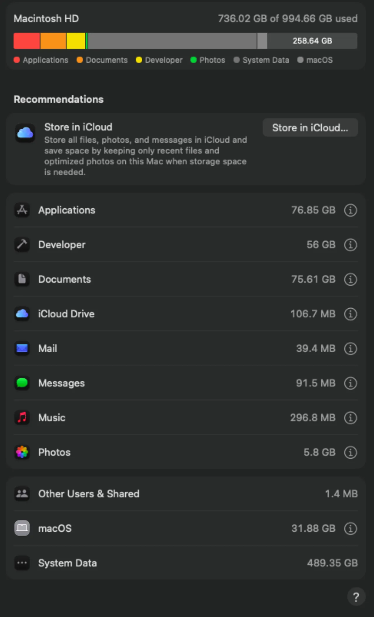 macOS 27 시스템 설정 저장 공간 화면