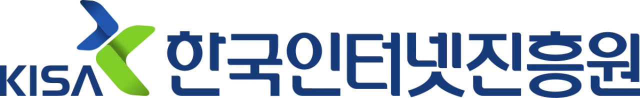 한국인터넷진흥원 로고