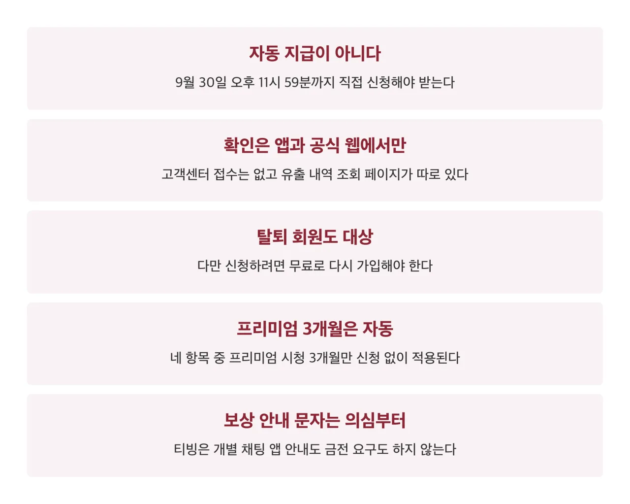 글 끝 정리